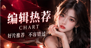 最后一班电车主题视觉