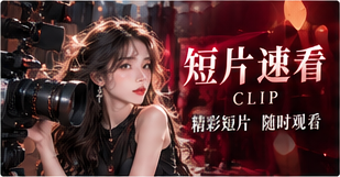 转角的灯主题视觉