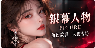 迟到的明信片主题视觉