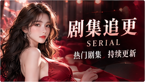 凌晨三点的厨房主题视觉
